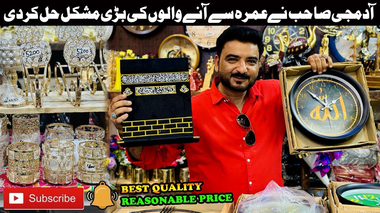 ADAMJEE HADYA DAINAY WALO KAI PRICE OR BHI KAMMKAR DIYE