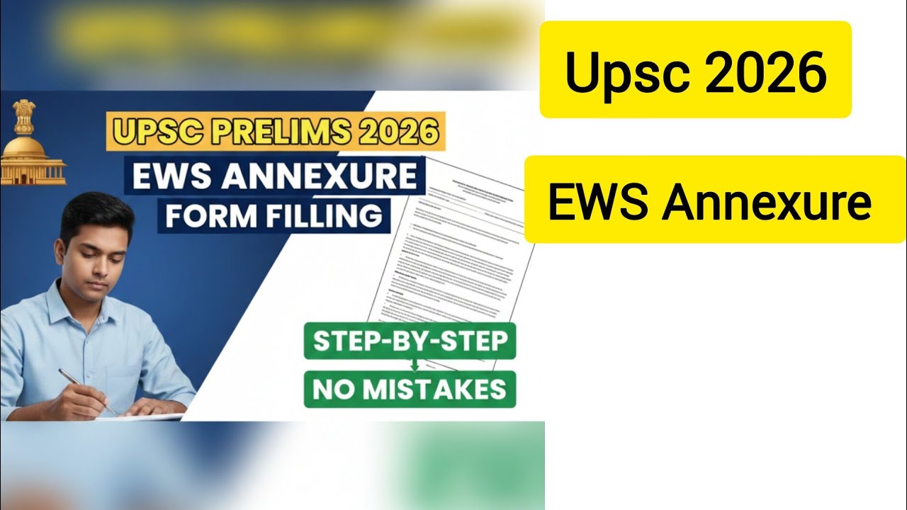 EWS Annexure for UPSC PRELIMS EXAM FORM 2026 STEP BY STEP PROCESS, ALL PROBLEMS SOLVED 