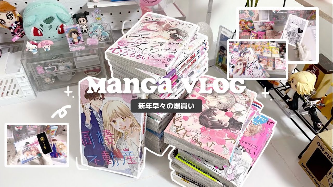 【MANGA VLOG】少女漫画購入品紹介🌙🖤/気になっていた同棲不動産も...!! / 作業用 📓🔍