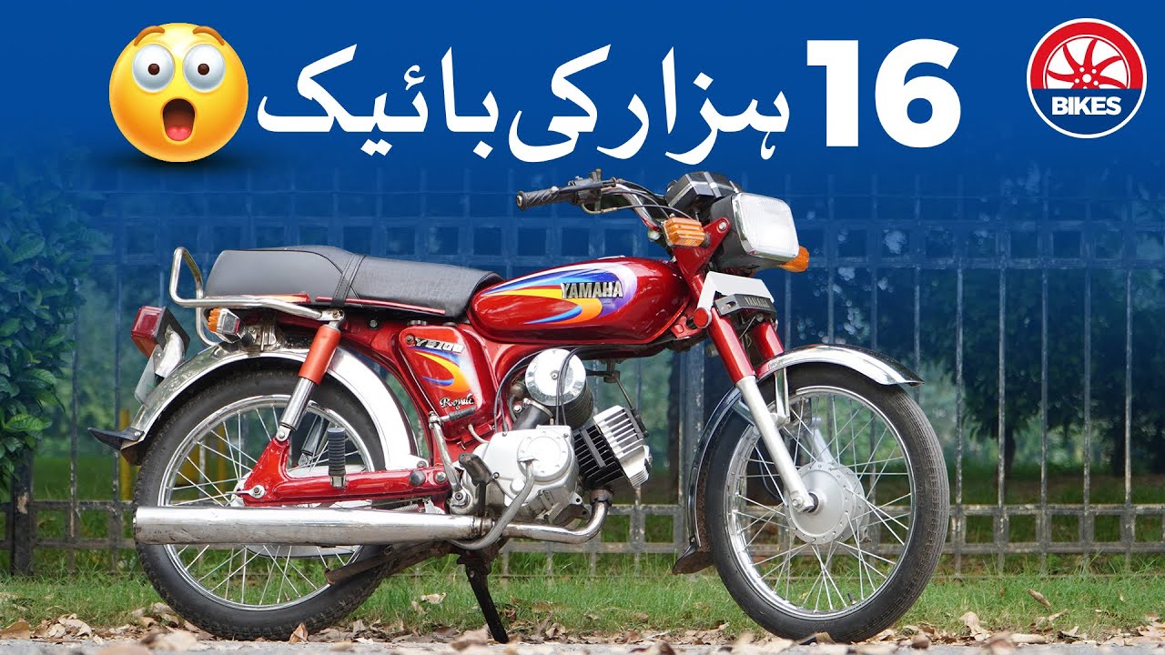 Yamaha YB 100 Review | PakWheels Bikes