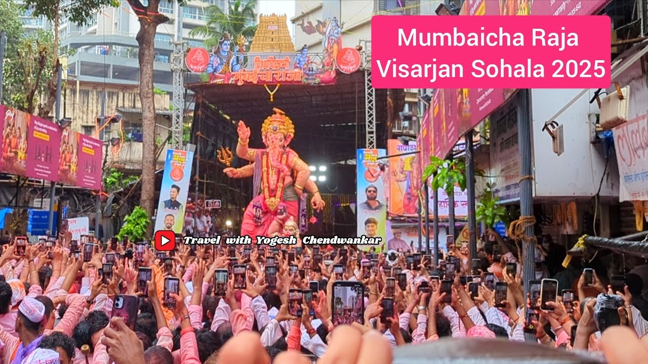 Mumbai cha Raja Visarjan Sohala 2025