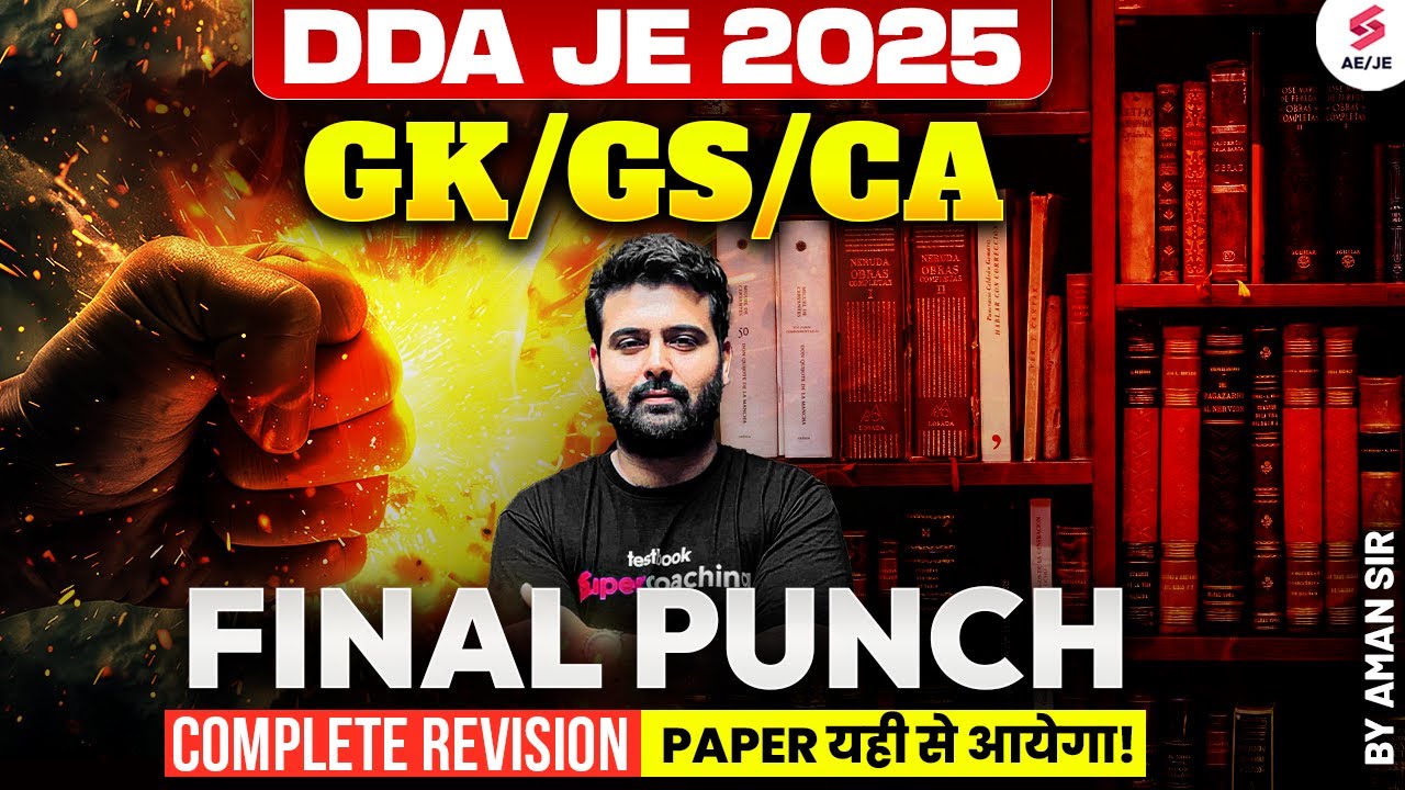 DDA JE Preparation | DDA JE Classes | DDA JE GK/GS/CA Classes 2025 for Final Revision | Aman Sir