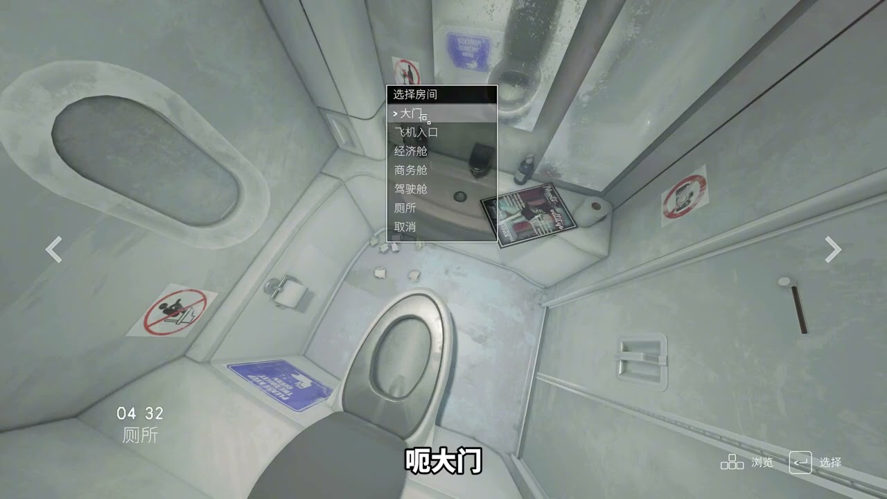 挑戰最難的監控找異常！ #遊戲 #單機遊戲 #搞笑 #青年創作者成長計劃