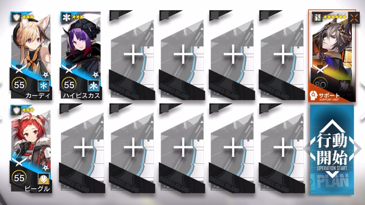 AT-8 Tragodia E1 & 3 Stars or less [Arknights]