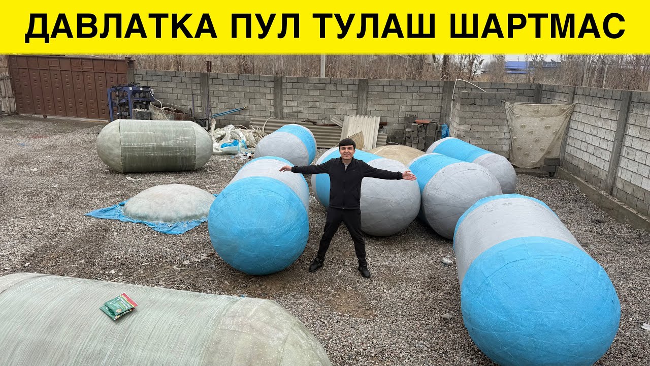 ЭНДИ ДАВЛАТКА ПУЛ ТУЛАШ ШАРТ ЭМАС НАМАНГАНЛИК УСТА 