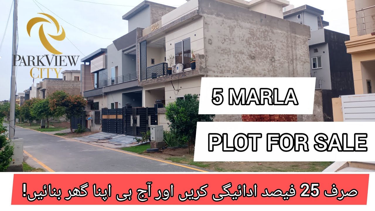5 MARLA PLOT FOR SALE IN PARK VIEW CITY LAHORE/ PLATINUM BLOCK 0309 4715579