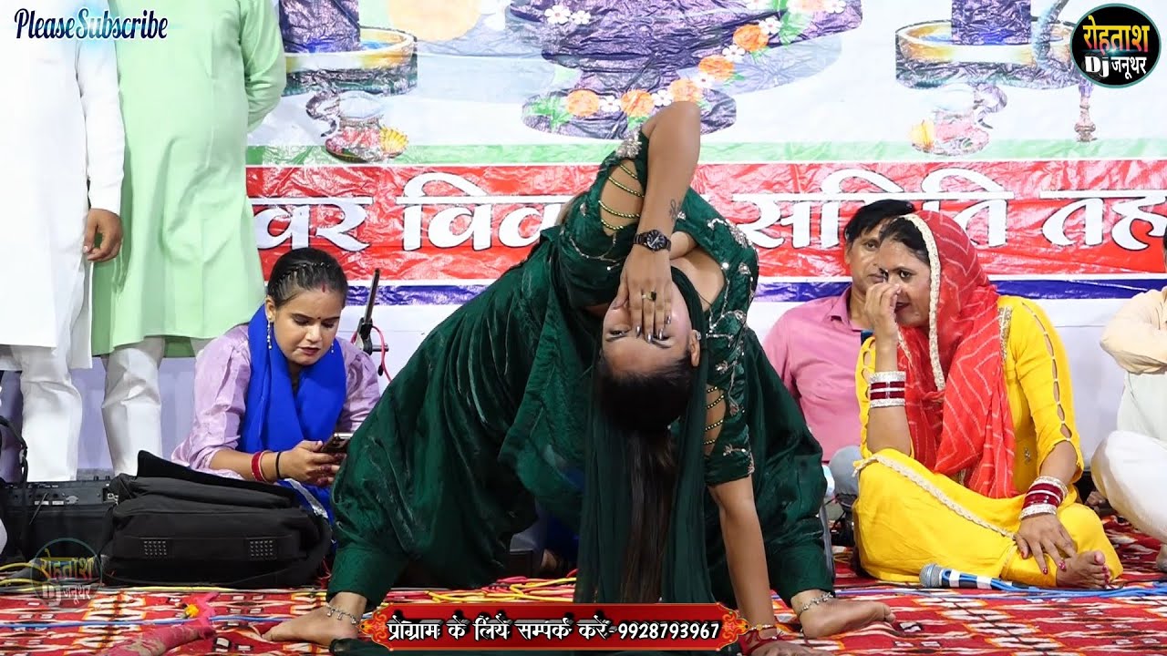दिल टूट गया।। बच्चे बच्चे ने देखा यह डांस, वायरल डांस वीडियो Januthar Bhuteswar Mandir Ragani