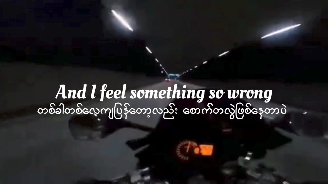 OneRepublic - Counting stars (mmsub) ကြယ်တွေကို ရေတွက်တာမဟုတ်ပဲ....အိမ်မက်တွေဆီလျှောက်လှမ်းရအောင် 😉