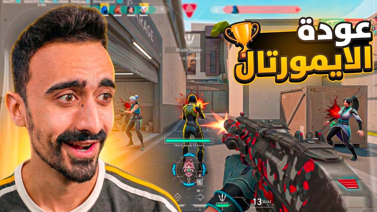 تحدي الـ 12 يوم: هل هقدر أوصل رانك إيمورتال قبل نهاية السيزون🔥 | Valorant