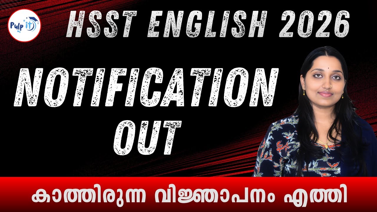 HSST English 2026 Notification Out 🔥 | Eligibility, Syllabus & Preparation Strategy