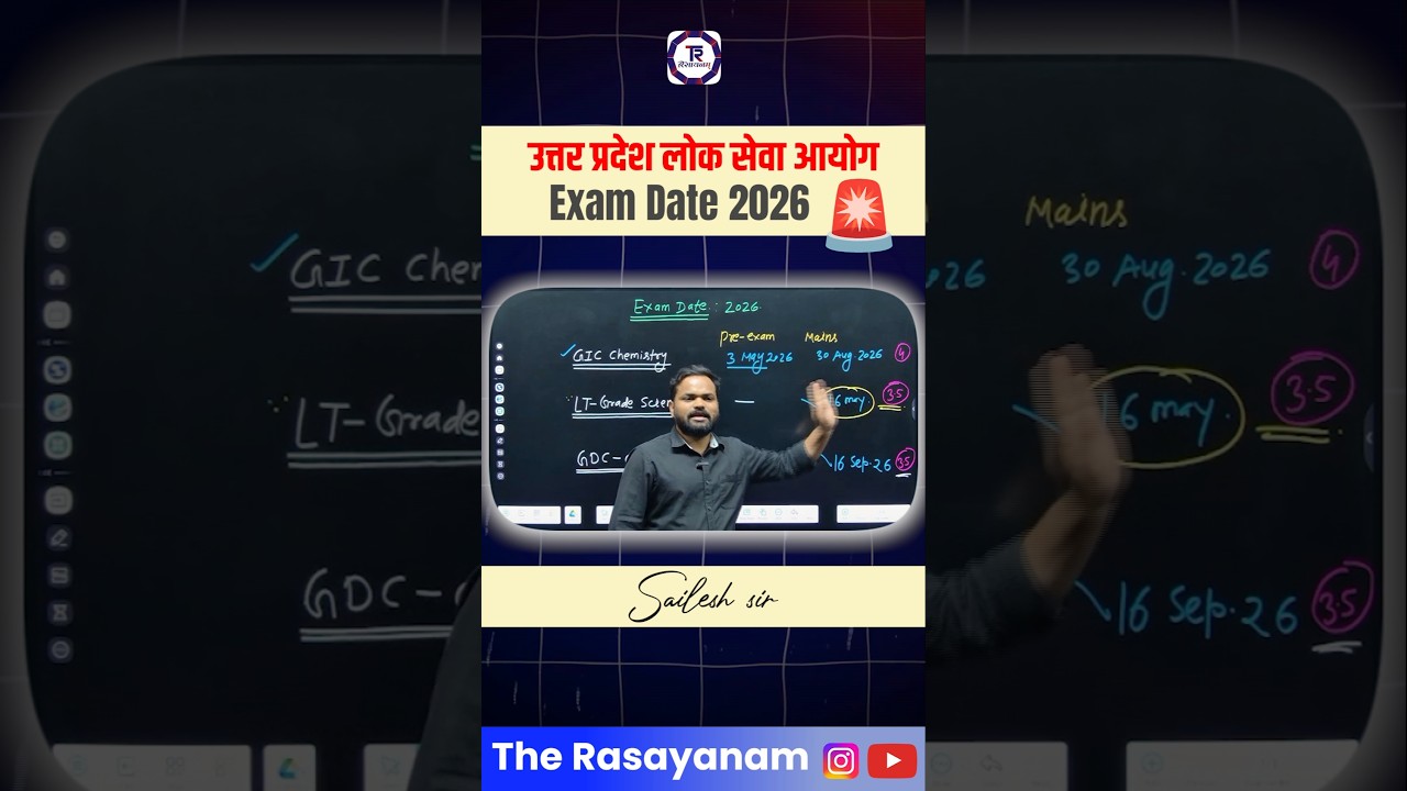 LT Grade Science | GIC Chemistry Exam Date 2026 - Out | Pre & Mains Schedule | The Rasayanam