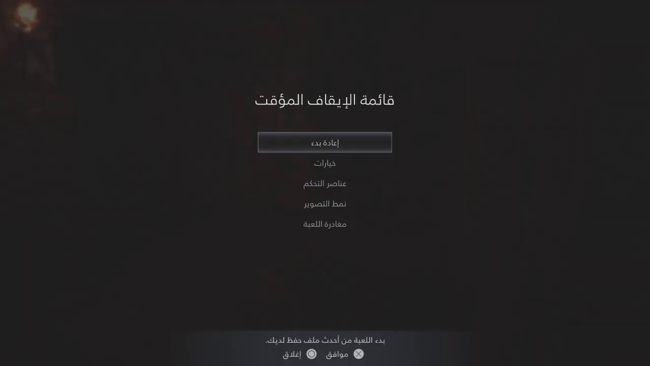 Resident Evil 8