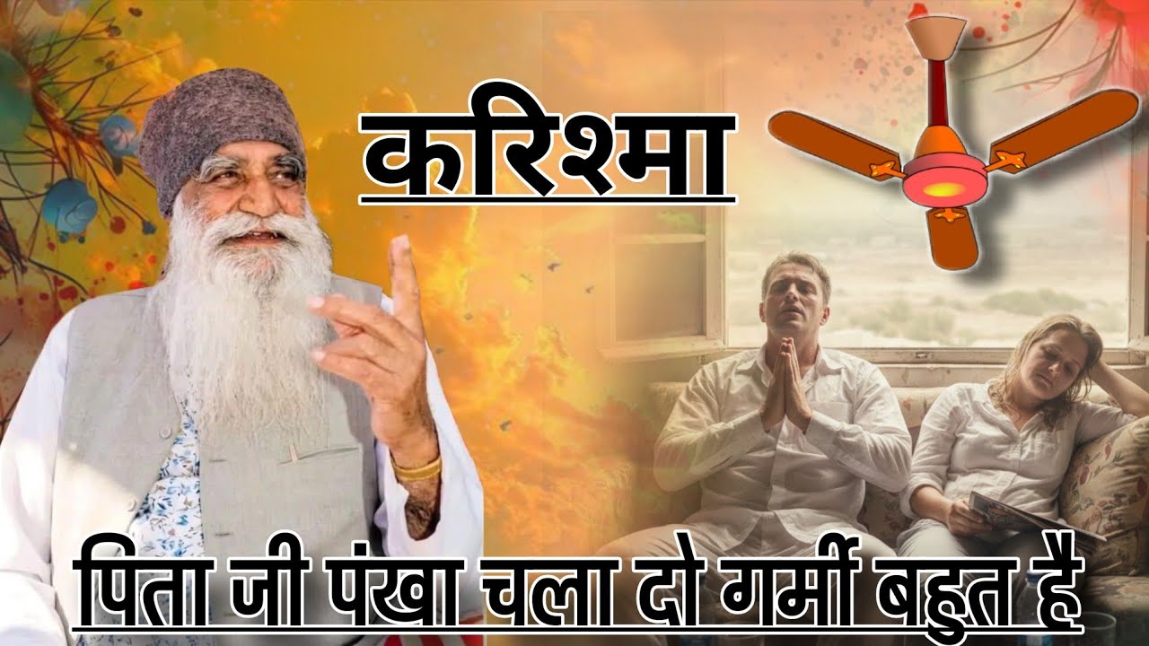 Dera Sacha Sauda Video|| कैसे पलों में दुख दूर किया || Dss Video||Shah Satnam Ji ||Dhan dhan satguru