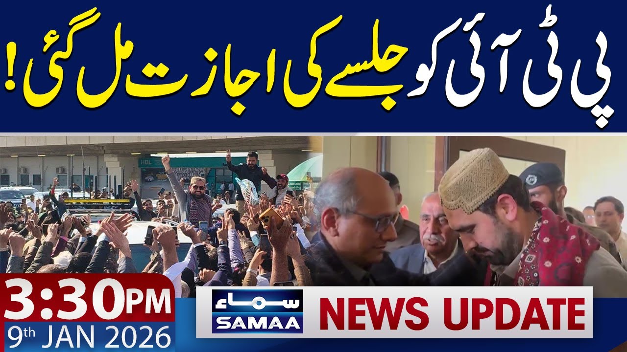 Sindh Govt Approves PTI&rsquo;s Political Gathering in Karachi | 3:30 PM News Update | 9 JAN 2026