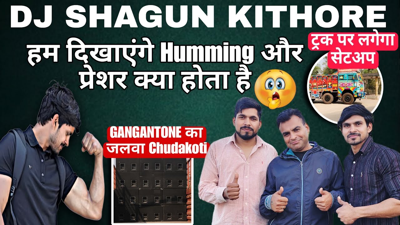 Dj Shagun पहुंच गए Chudakoti Odisa !! Dj Shagun Kithore Chudakoti #djshagun #shagun #vlog #dj 