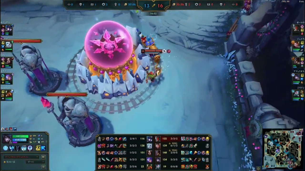 FAK Shuun aphelios #leagueoflegends #FAK