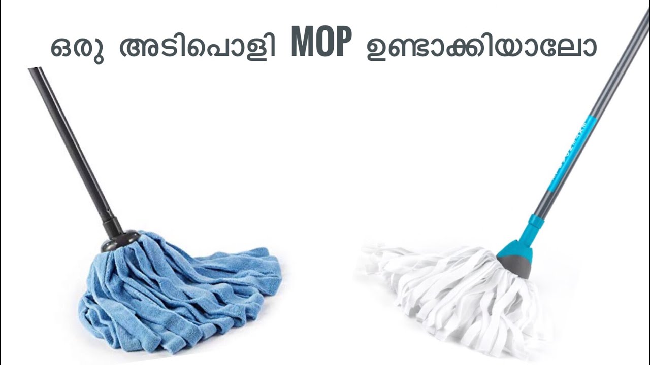 പഴയ ടി ഷർട്ട്  കൊണ്ട് ഒരു അടിപൊളി mop |convert old t shirt to mop
