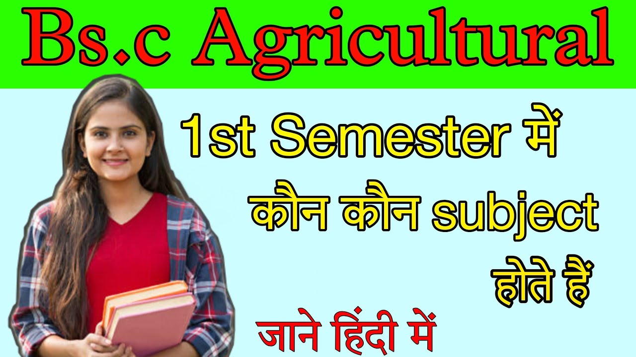 Bsc ag subject, Bsc ag 1st year syllabus, which subjects are there in Bsc 1st year,