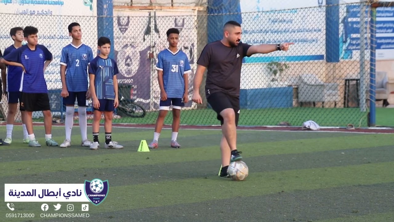 تمرين بدني مهاري لفئة u14 : u16 مع الكوتش عماد السرحان 🔥🔥🔥💙