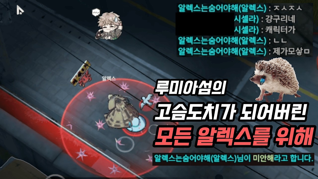 "???:포기하시는겁니까"