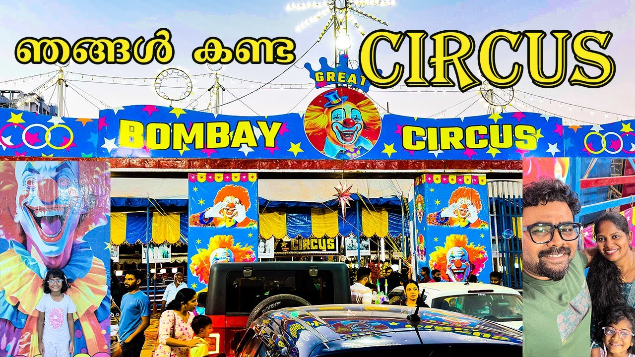 Bombay Circus കാണാൻ പോയപ്പോൾ|| Kaloor || Family Vlog || 