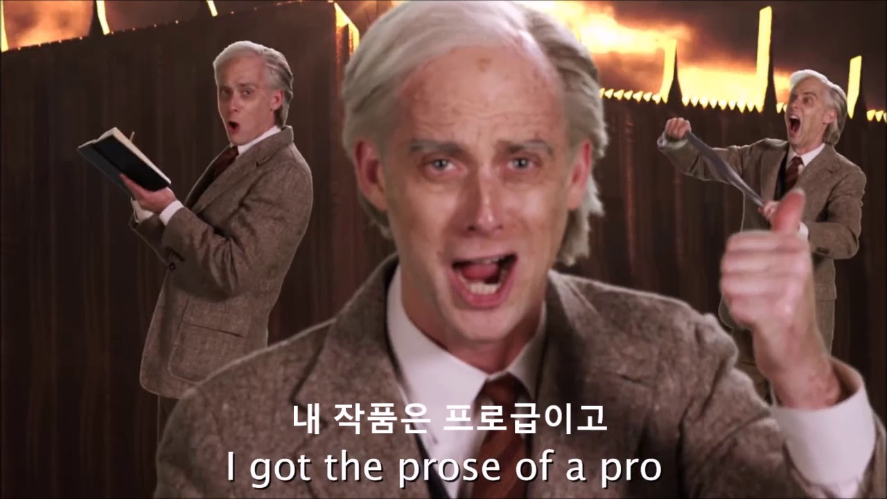역사속 인물 랩배틀 조지 R.R. 마틴 vs J.R.R. 톨킨