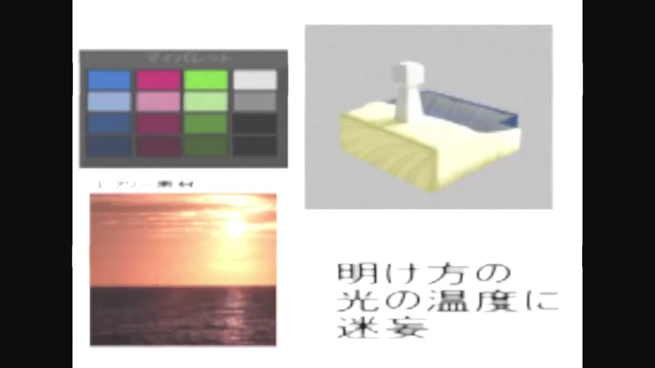 シネマアンドシー - 可不
