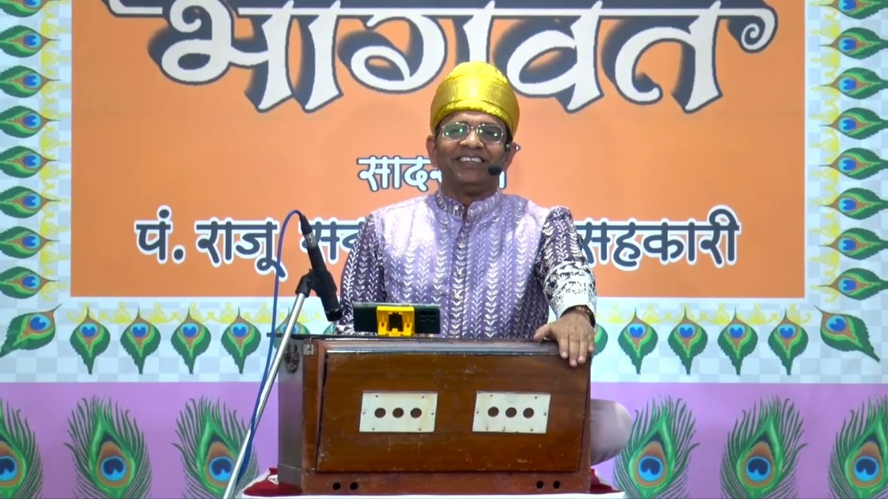 49  Hona Tera Nirantar | Datta Bhaagwat | Pt. Raju Sawar | CP