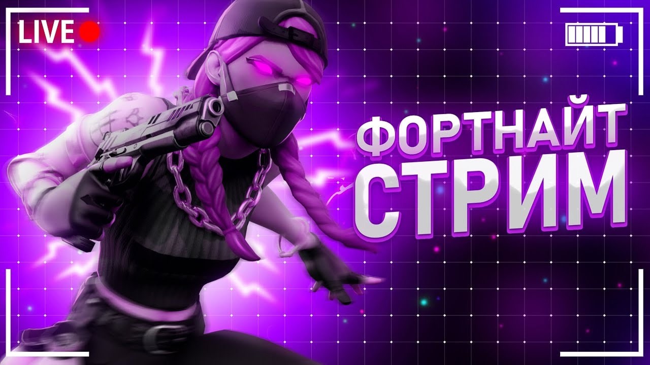 ПУТЬ ДО CHAMPION 🏆 | Потею в рейтинге Fortnite