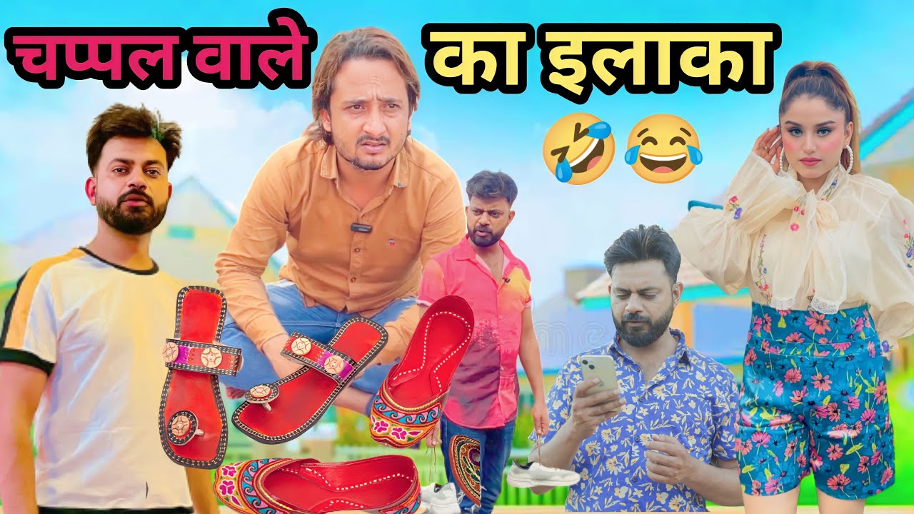 45 Lakh Ka Loan Le Liya 😂 | Amjad 9211 comedy | Amjad 420 | Shavej 420
