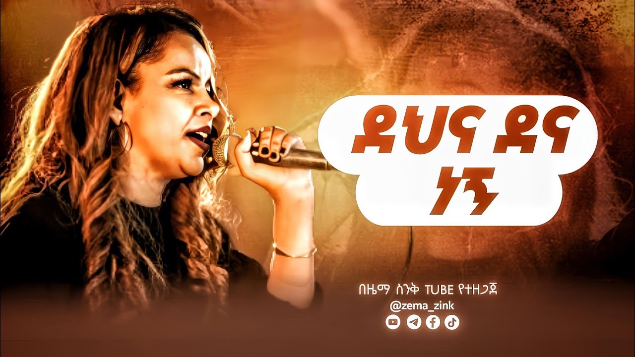 የህይወቴን  መጽሐፍ  የፃፈዉ እግዚአብሔር /ዘማሪት ሊሊ ጥላሁን/Kalkidan Tilahun