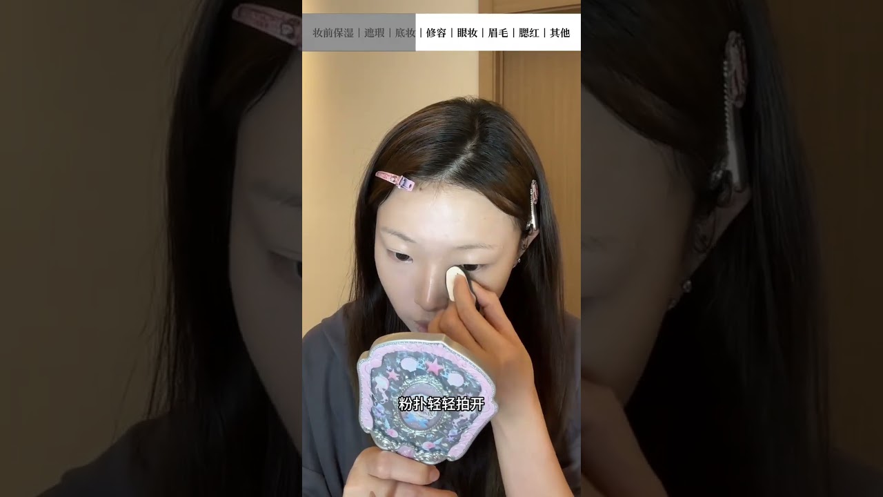 Skip the Makeup Drama This Spring Festival