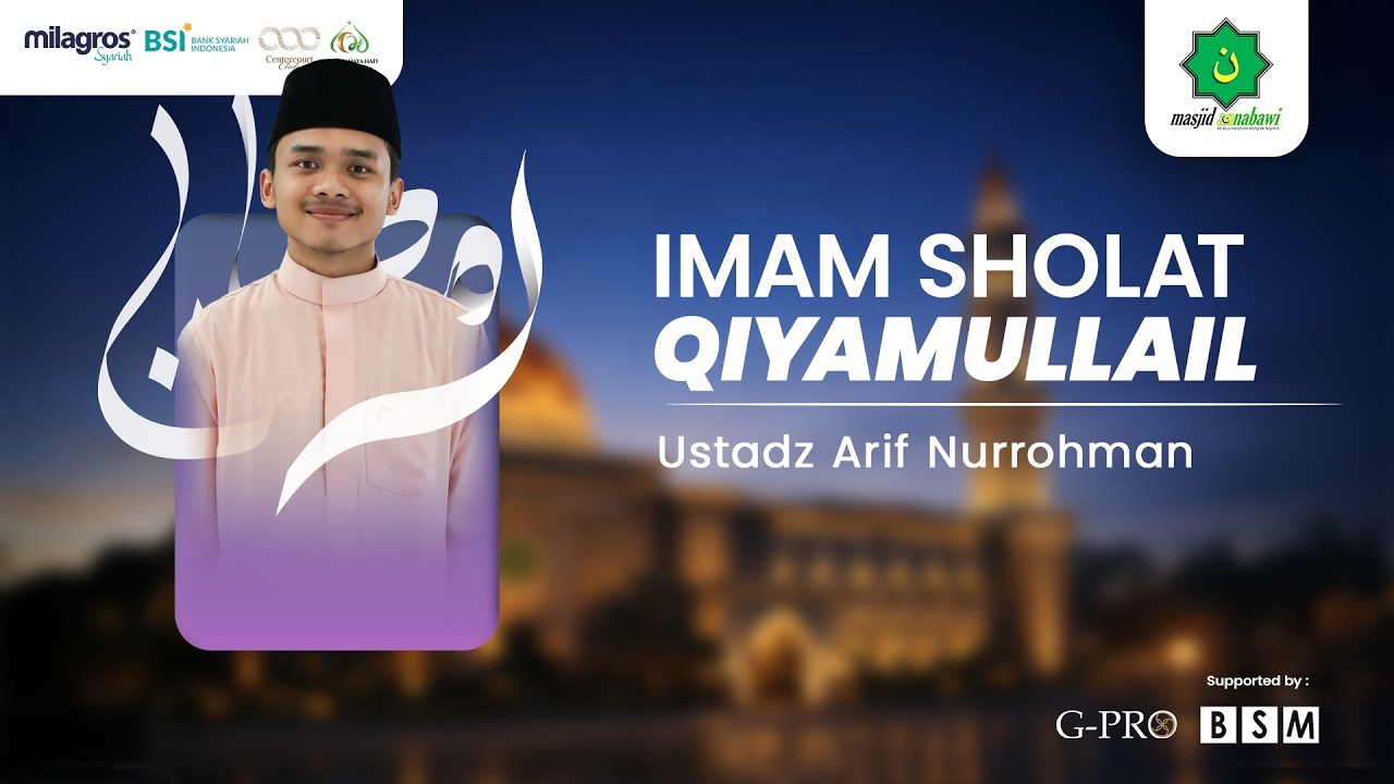 🔴LIVE - SHOLAT QIYAMULLAIL MASJID AN-NABAWI BANJAR WIJAYA 1447H #24 - Ustadz Arif Nurrohman