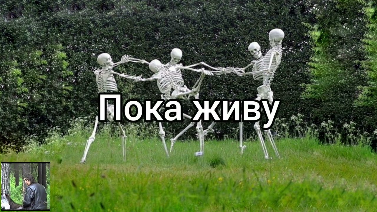 Контора, Король и Шут - О как грустна вечерняя земля (lyrics)(текст)(слова)