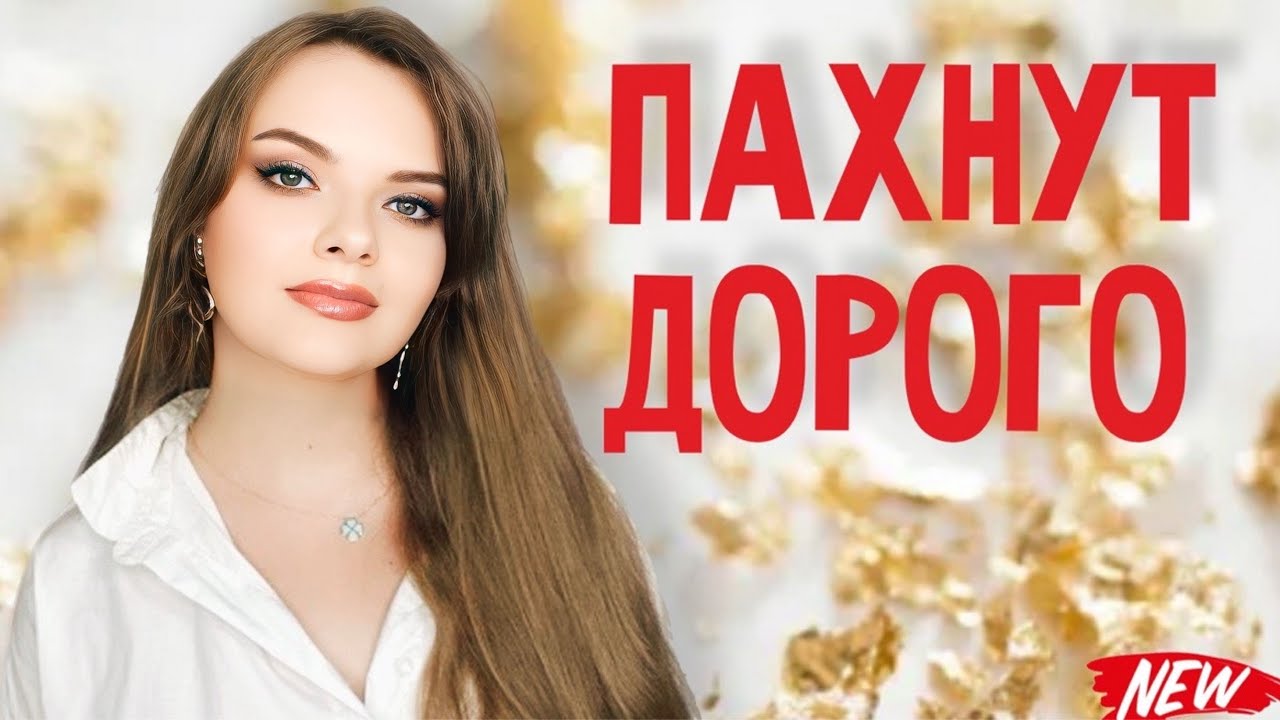 ПАРФЮМЕРНЫЙ ДУБЛЬ | РОСКОШНЫЕ ВОСТОЧНЫЕ АРОМАТЫ БРЕНДА ARABESQUE | САМЫЕ ЛЮБИМЫЕ И КОМПЛИМЕНТАРНЫЕ