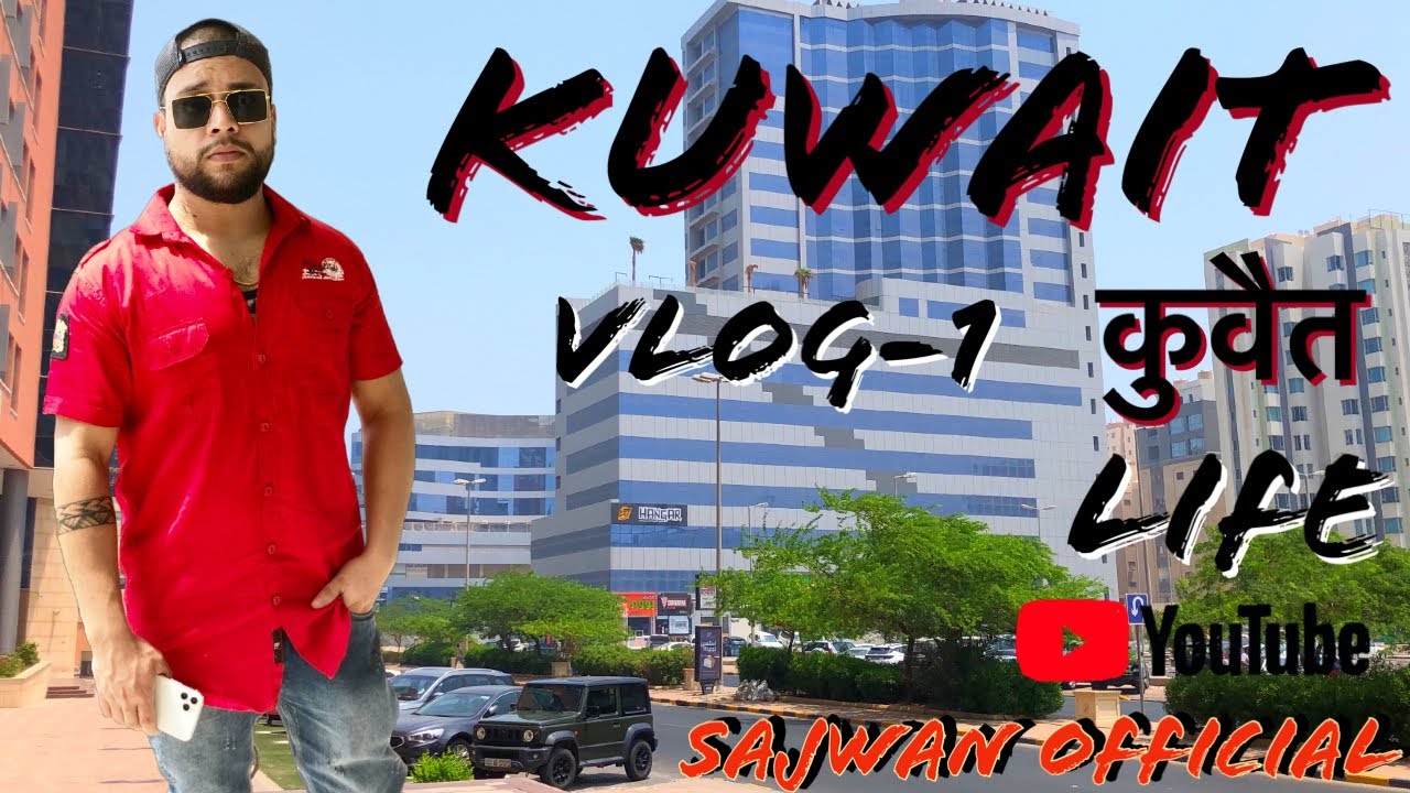 Kuwait कुवैत🇰🇼Traveling vlog [Salmiya Marina beach ]my first vlog in kuwait #Sajwan_official
