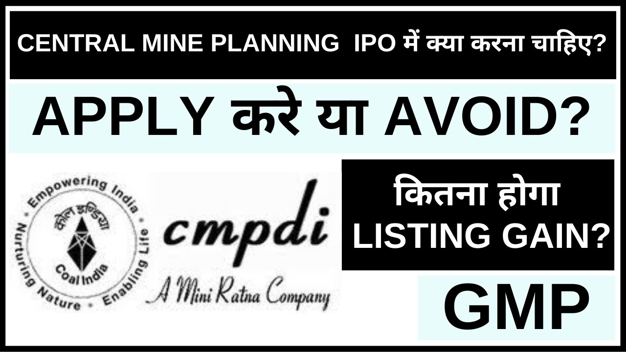 Central Mine Planning IPO Analysis &bull; Central Mine Planning IPO Review &bull; GMP &bull; IPO &bull; Dailystock