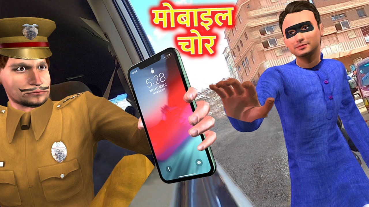 मोबाइल चोर Garib Chor Mobile Thief Comedy Video   Hindi  New Comedy Video 2022