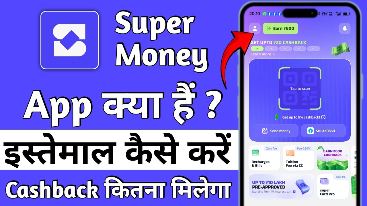 How to use the super money app | super money app - super money upi by flipkart