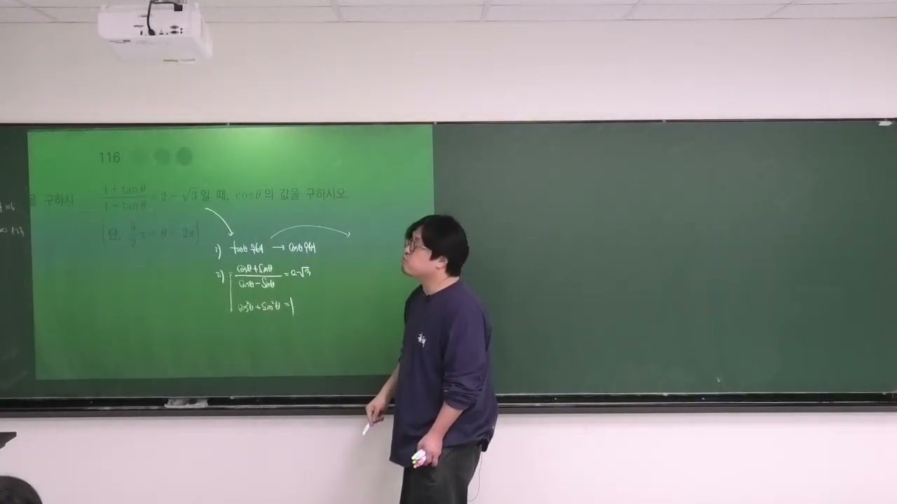 대수W116번