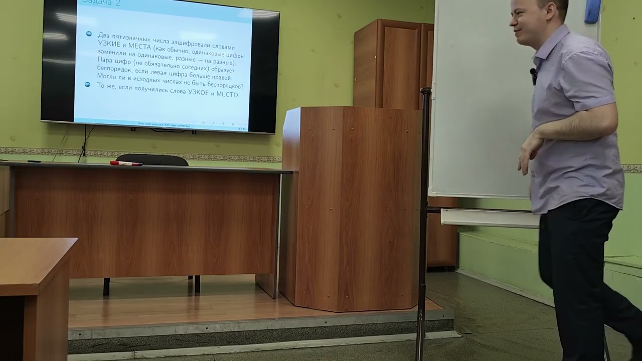 Занятие 8.1. Узкие места.