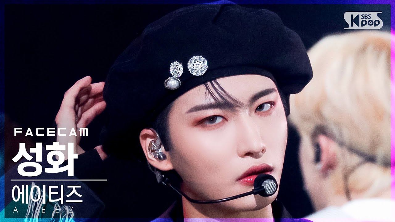 [페이스캠4K] 에이티즈 성화 '멋 (흥 : 興 Ver.)' (ATEEZ SEONG HWA 'The Real' FaceCam)│@SBS Inkigayo_2021.12.12.