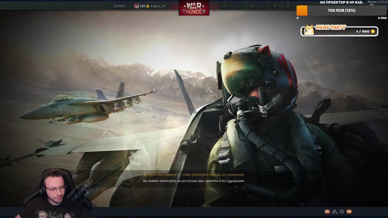 Твой сон при температуре 39.9