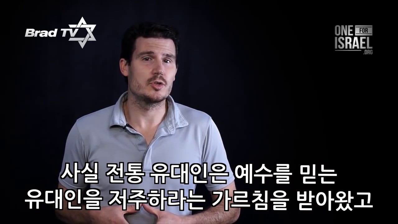 [BRADTV] ISRAEL ON YOUTUBE - 
