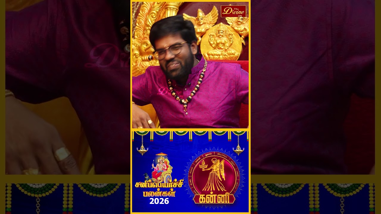 Sani Peyarchi 2026 | விதி மாறும் கன்னி | astrologer ramji | The Divine Tamil | Saturn Transit