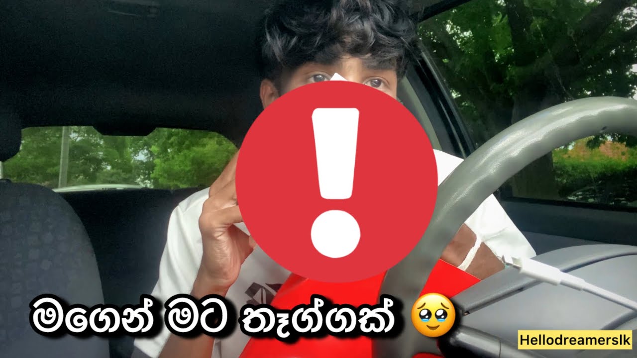 මගෙන් මටම තෑග්ගක් 🥹🤍 එන්න බලමු මොකක්ද කියලා 🫶