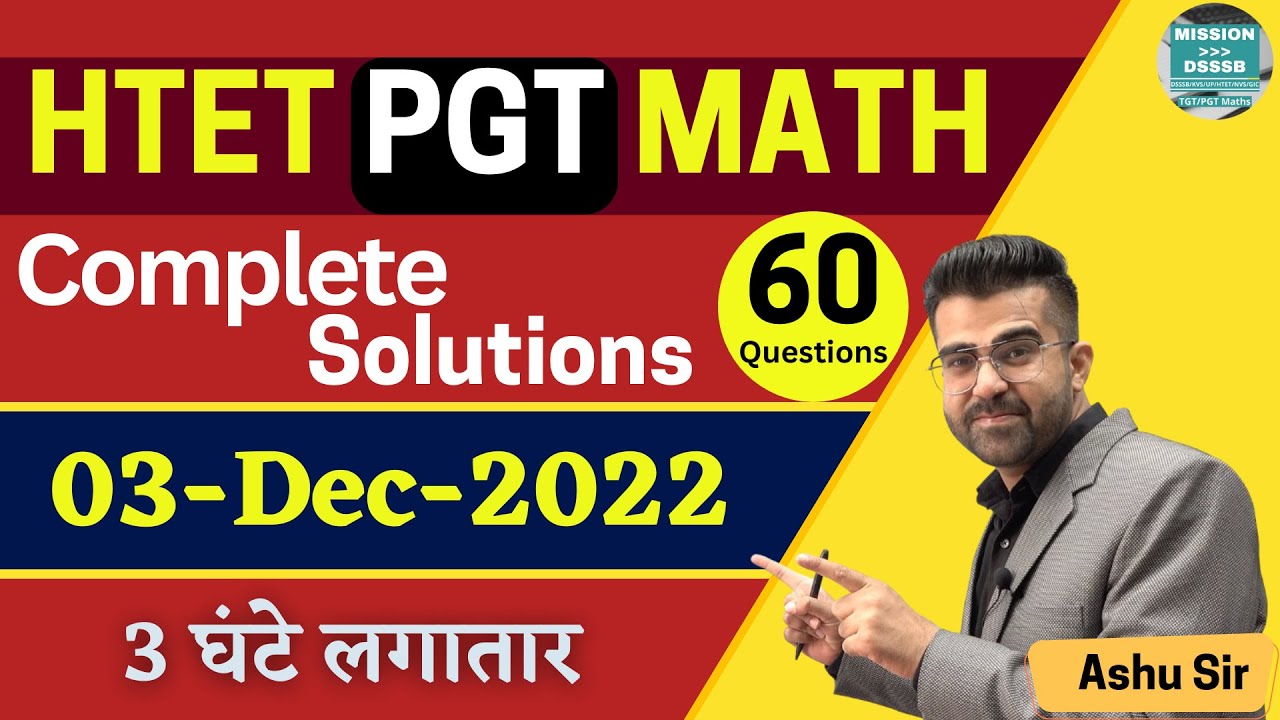 HTET PGT Maths solved paper 2022 | htet pgt maths 2022 solution