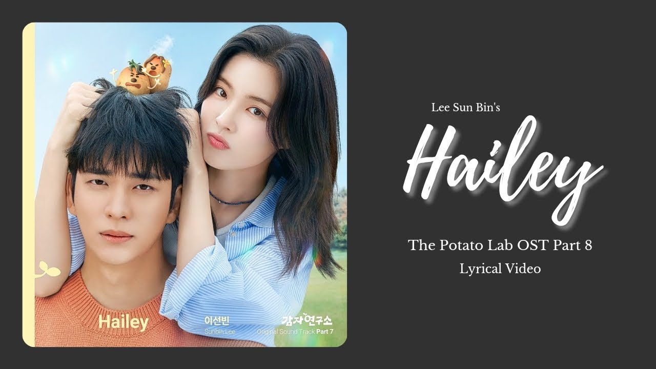 [Lyrical Video] 이선빈 (Lee Sun Bin) - Hailey | 감자연구소 (The Potato Lab) OST Part 7