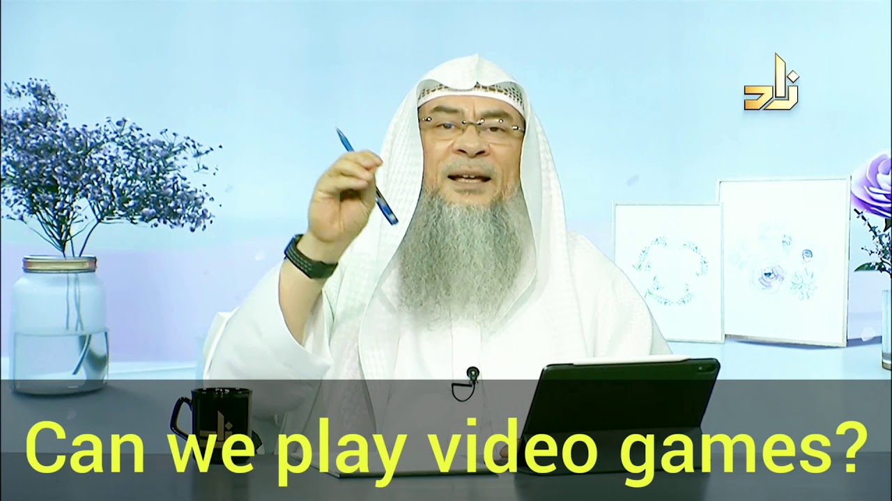 Can we play video games? - Assim al hakeem