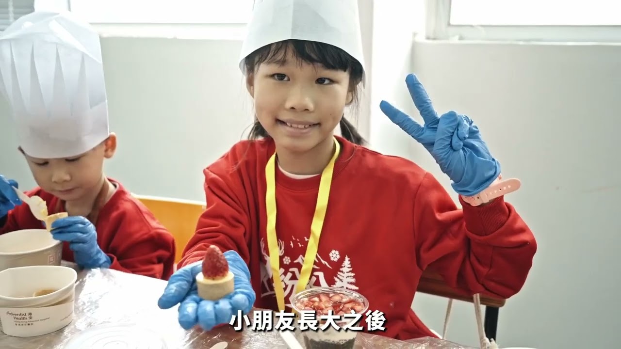 「關愛紛紛」——為孩子種下正向思維與健康的種子 “Fun Fun Week” Plants Seeds of Positive Thinking and Health